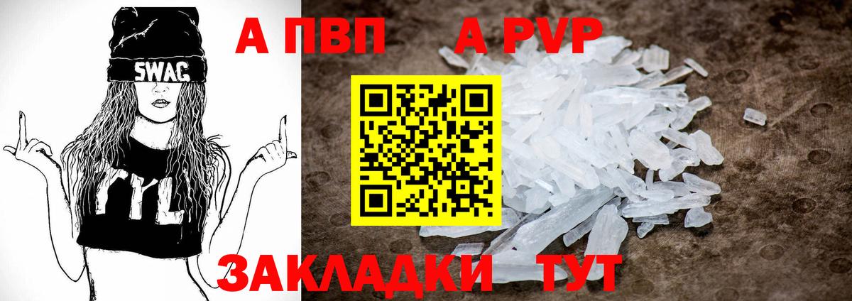 A PVP СК Ярославль