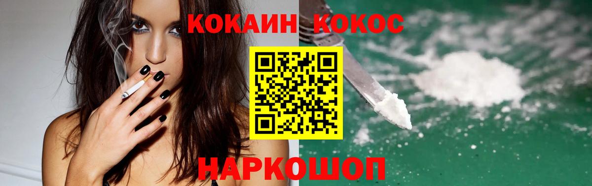 Ярославль  COCAIN Перу  Вход с VPN 