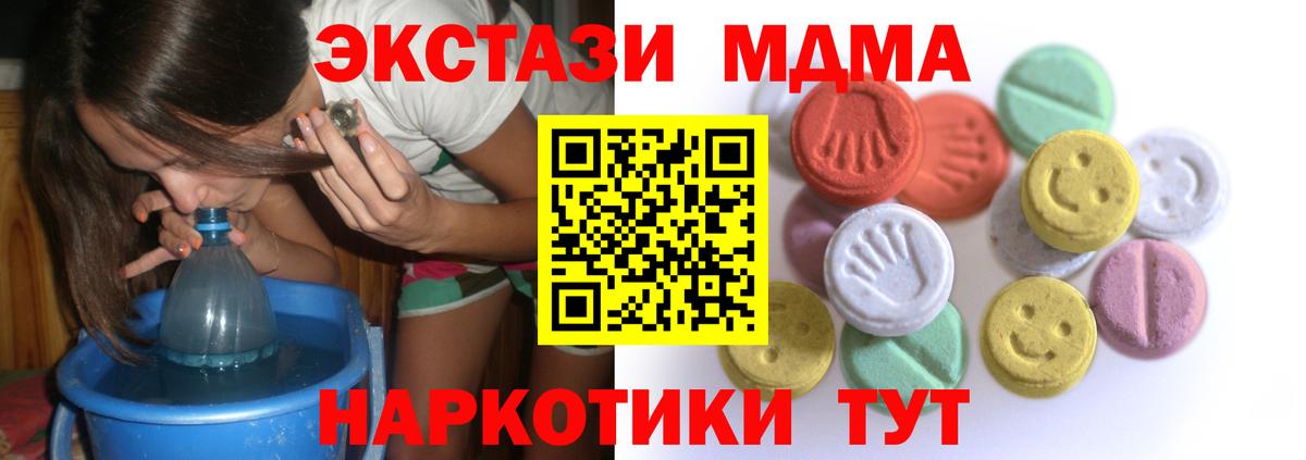 Ecstasy 280мг  хочу наркоту  Вход с VPN  Ярославль  Ecstasy DUBAI 