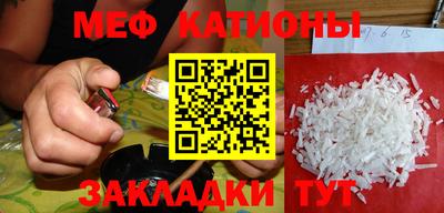 метамфетамин Рыбинск