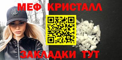 таблы Рузаевка