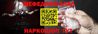 MDMA Северобайкальск
