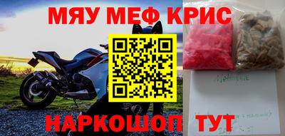 MDMA Северобайкальск
