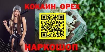 дурь Рязань