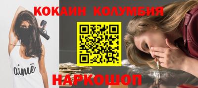 таблы Рузаевка