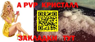 метадон Севастополь
