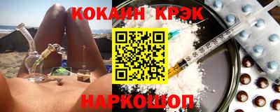 метамфетамин Рыбинск