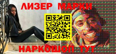 таблы Рузаевка