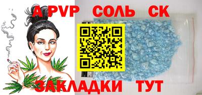 кристаллы Свободный