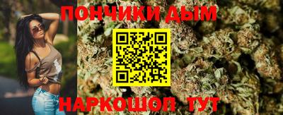 метамфетамин Рыбинск