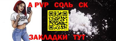 дурь Рязань