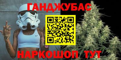 таблы Рузаевка