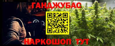 таблы Рузаевка