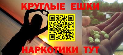 метадон Севастополь