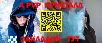 таблы Рузаевка