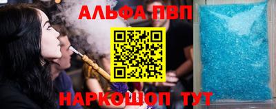 таблы Рузаевка