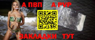 таблы Рузаевка