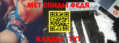 таблы Рузаевка