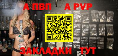 кристаллы Свободный