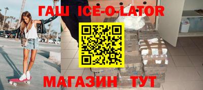 метадон Севастополь