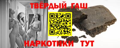 метамфетамин Рыбинск