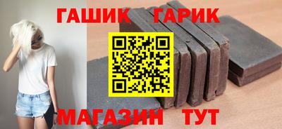 таблы Рузаевка