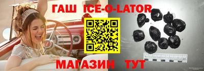 метамфетамин Рыбинск