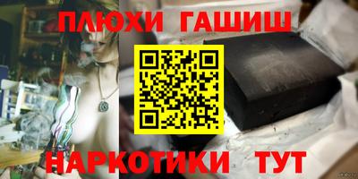 метамфетамин Рыбинск