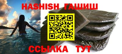 метамфетамин Рыбинск