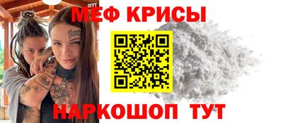 таблы Рузаевка