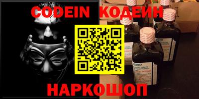 метамфетамин Рыбинск