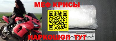метамфетамин Рыбинск