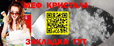 метамфетамин Рыбинск