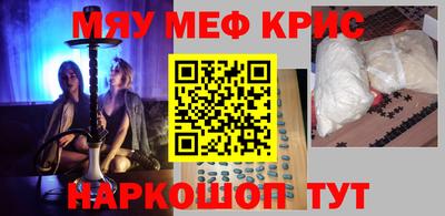 метамфетамин Рыбинск