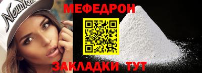 MDMA Северобайкальск