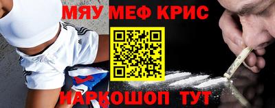 MDMA Северобайкальск