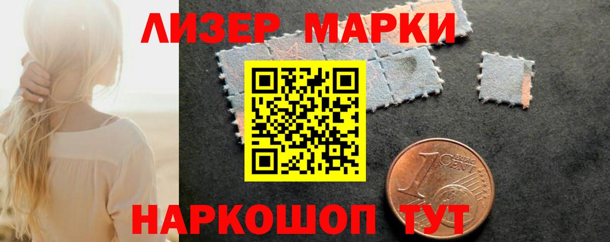 ЛСД экстази кислота  LSD-25 экстази кислота  Вход с VPN  Ярославль 