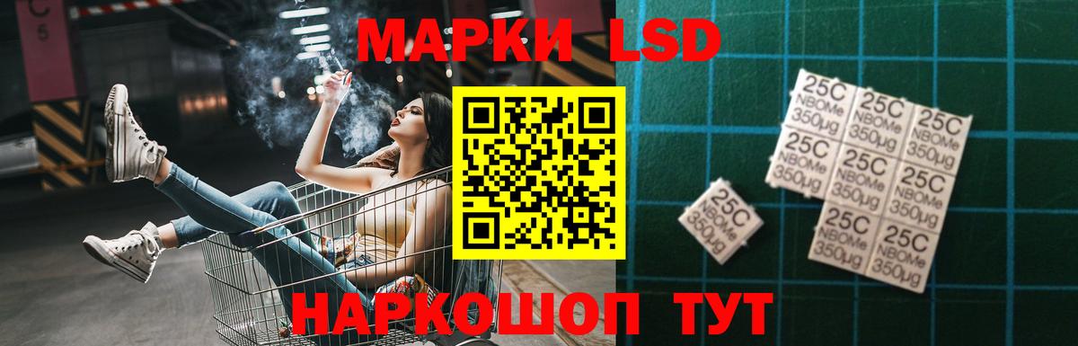 LSD-25 экстази ecstasy Ярославль