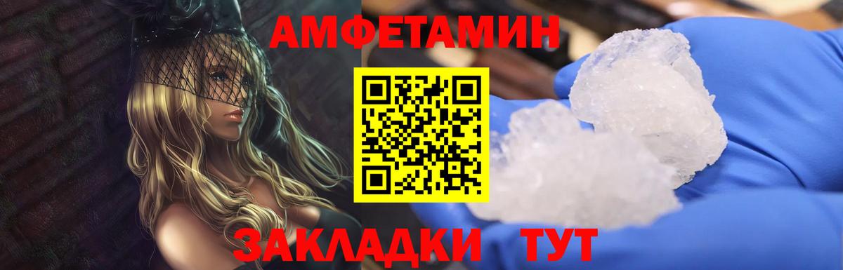 Первитин Декстрометамфетамин 99.9%  Первитин Декстрометамфетамин 99.9%  Вход с VPN  Ярославль 