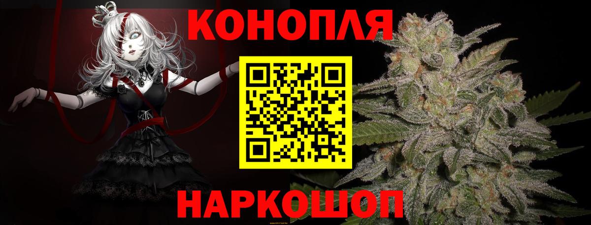 Канабис MAZAR  МАРИХУАНА Ganja  Ярославль  МАРИХУАНА марихуана  Вход с VPN 