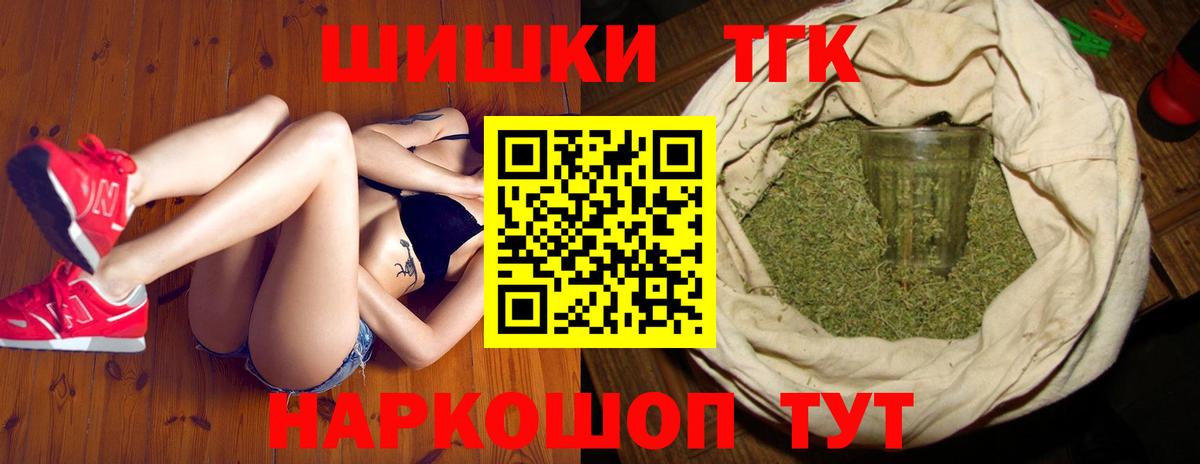 Канабис планчик Ярославль